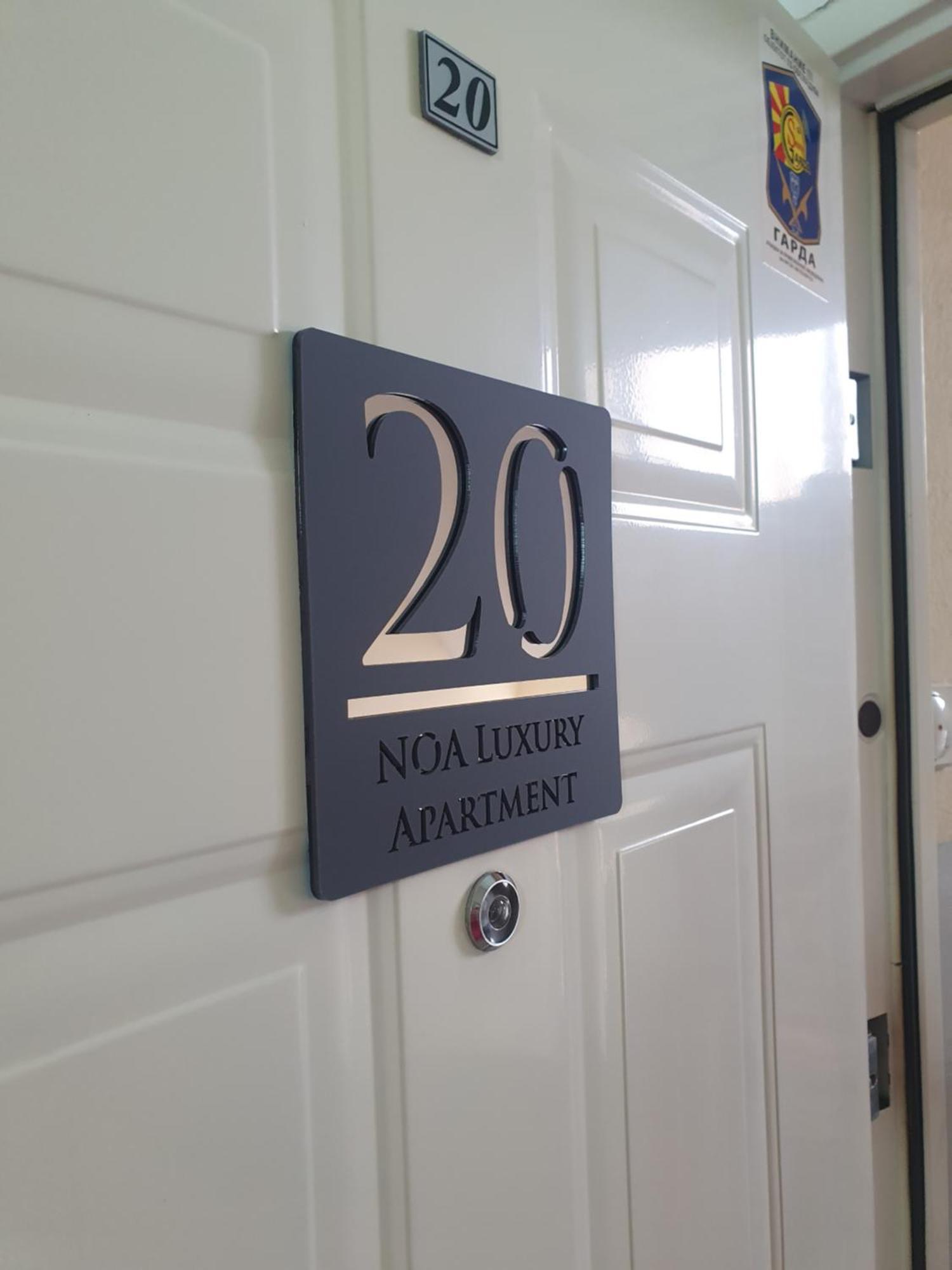 ביטולה Noa Luxury Apartment מראה חיצוני תמונה