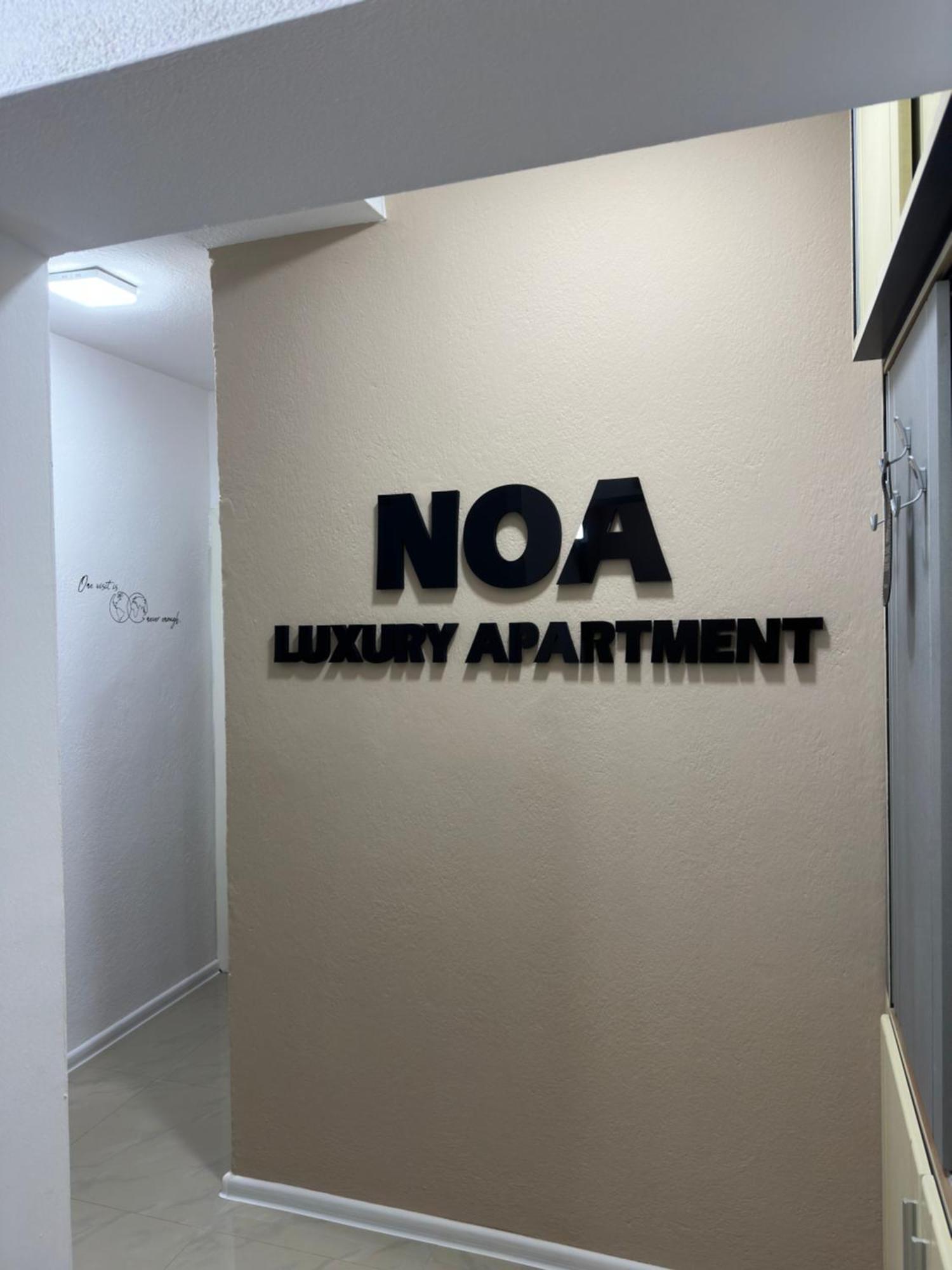 ביטולה Noa Luxury Apartment מראה חיצוני תמונה