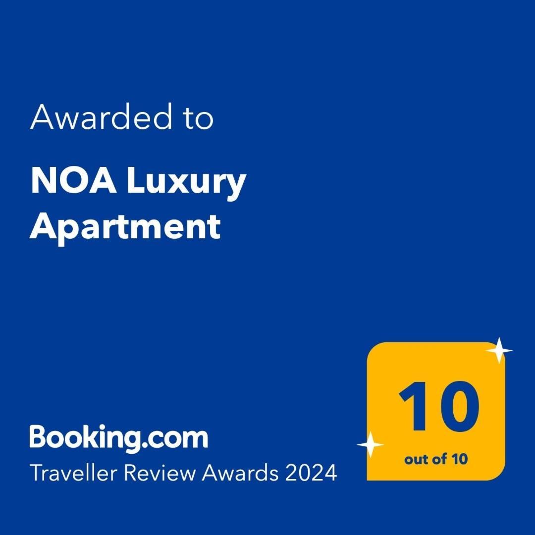 ביטולה Noa Luxury Apartment מראה חיצוני תמונה